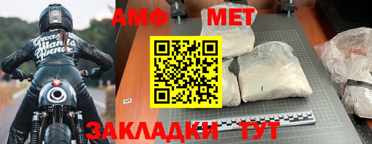 Скопин  АМФЕТАМИН 97%  Вход с VPN 