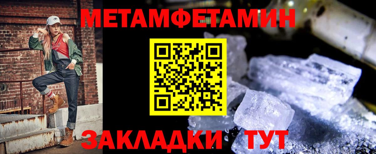 Амфетамин VHQ Скопин