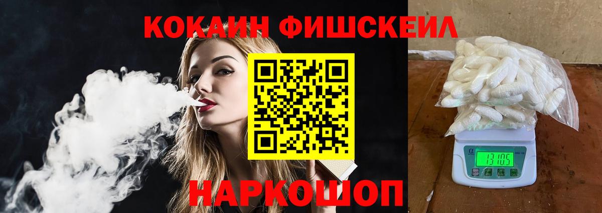 Cocaine Боливия Скопин