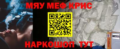 СК Будённовск