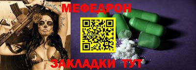 эйфоретик Бугуруслан