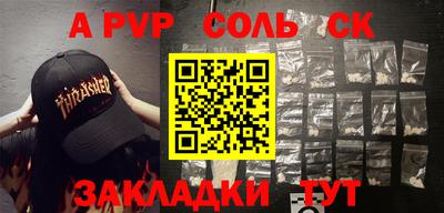 СК Будённовск