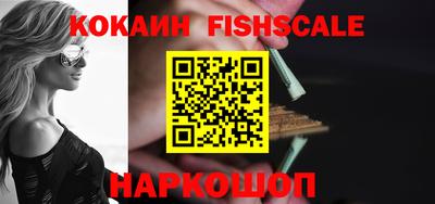СК Будённовск