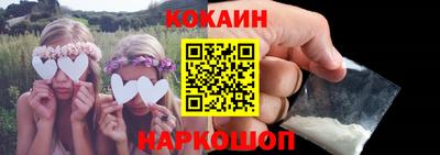 СК Будённовск