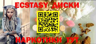 эйфоретик Бугуруслан