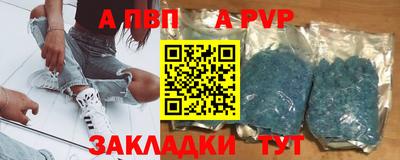 СК Будённовск