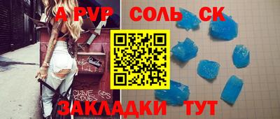 apvp Бузулук
