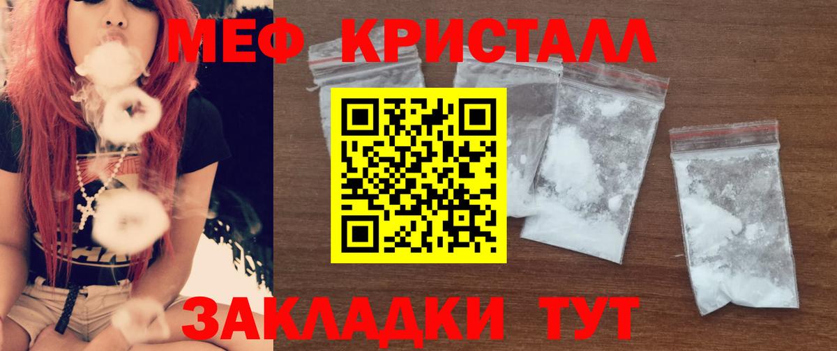 kraken зеркало  МЕФ  Вход с VPN  Меф кристаллы  Скопин 
