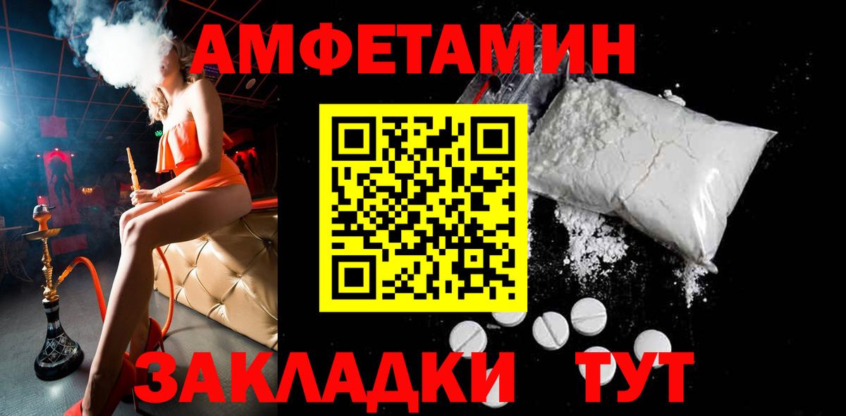 МЕТАМФЕТАМИН витя  МЕТАМФЕТАМИН витя  Скопин  Вход с VPN 