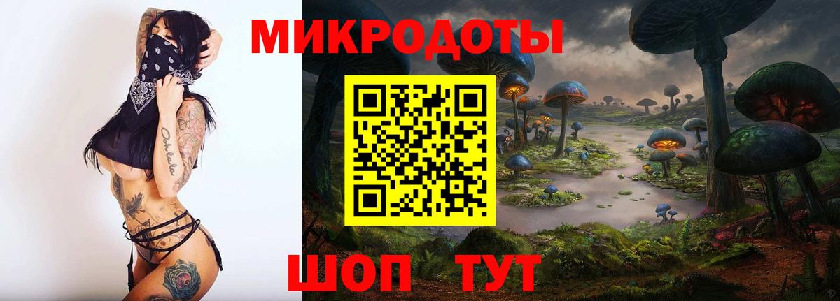 Галлюциногенные грибы прущие грибы  Вход с VPN  Скопин  Псилоцибиновые грибы прущие грибы 